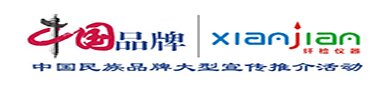 上海纖檢儀器有限公司